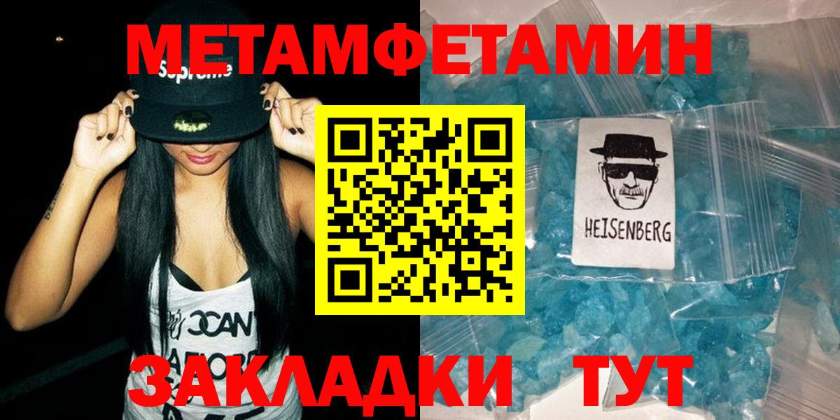 АМФ  Вход с VPN  Кудымкар  АМФЕТАМИН VHQ 