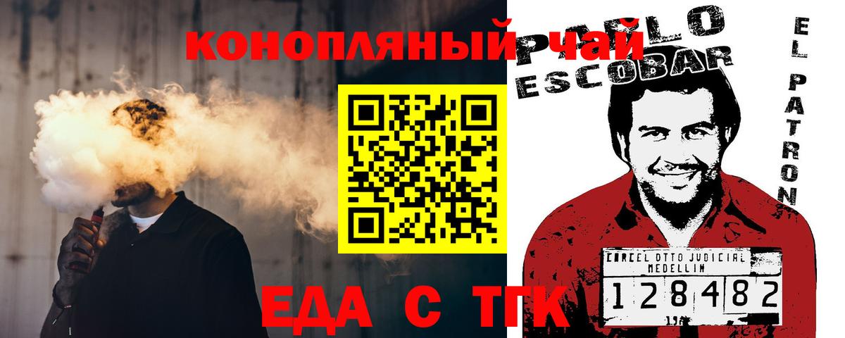 Cannafood марихуана  Вход с VPN  Кудымкар 