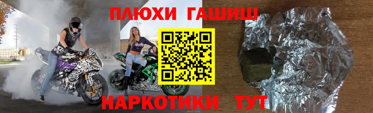 ГАШ Ice-O-Lator Кудымкар