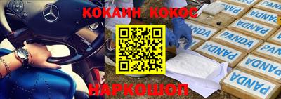 гашик Конаково