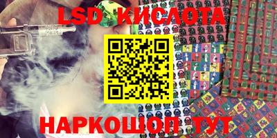 гидропоника Кингисепп