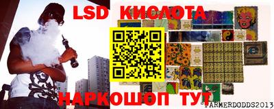 спиды Кимры