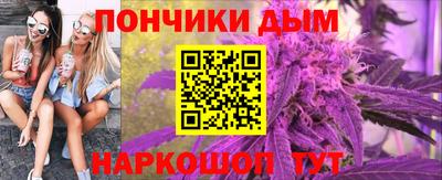 гашик Конаково