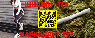 гашишное масло Коммунар