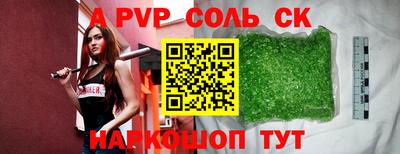 гидропоника Кингисепп