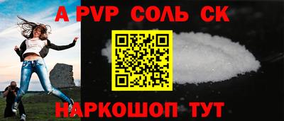 гашик Конаково