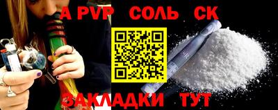 спиды Кимры