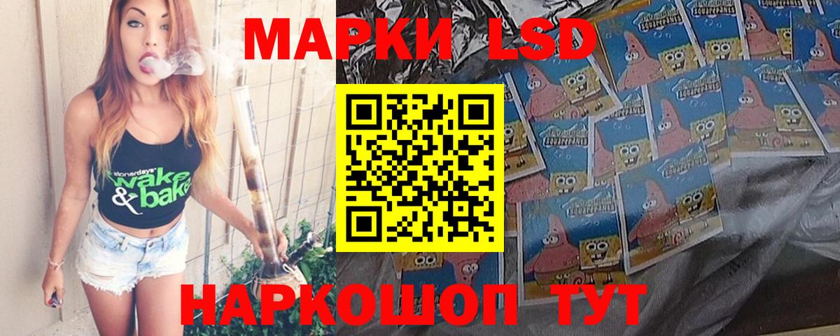 LSD-25 экстази ecstasy Кудымкар