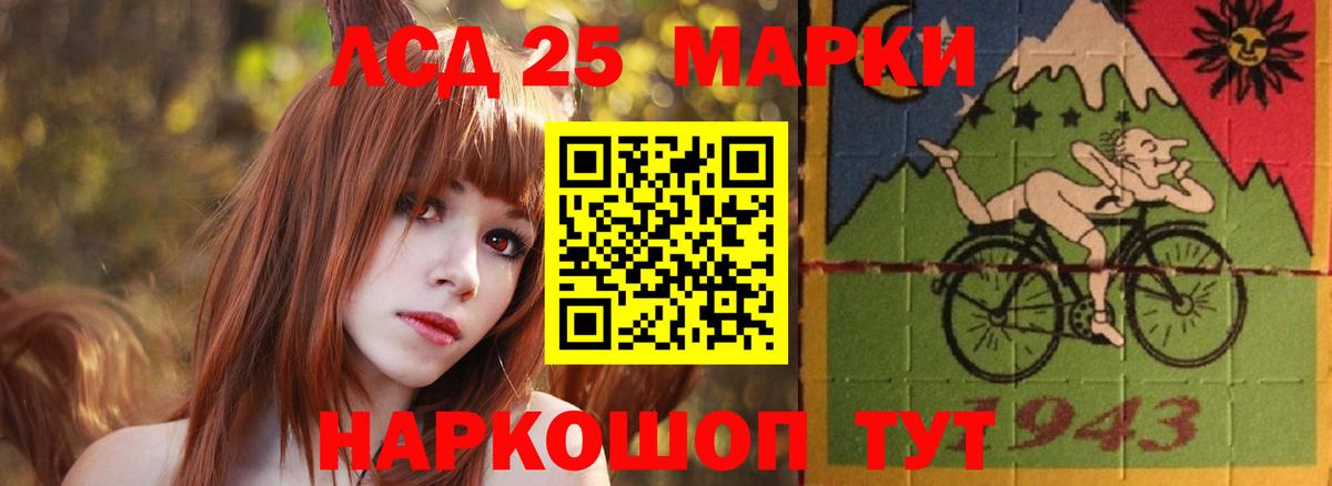 LSD-25 экстази ecstasy  Вход с VPN  LSD-25 экстази ecstasy  Кудымкар 