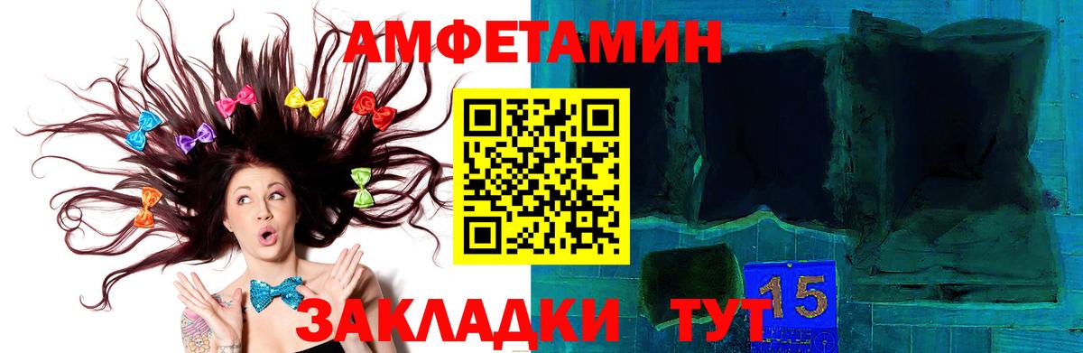 Метамфетамин Декстрометамфетамин 99.9% Кудымкар