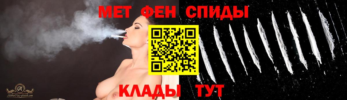 Кудымкар  Первитин Декстрометамфетамин 99.9%  Первитин Декстрометамфетамин 99.9%  Вход с VPN 