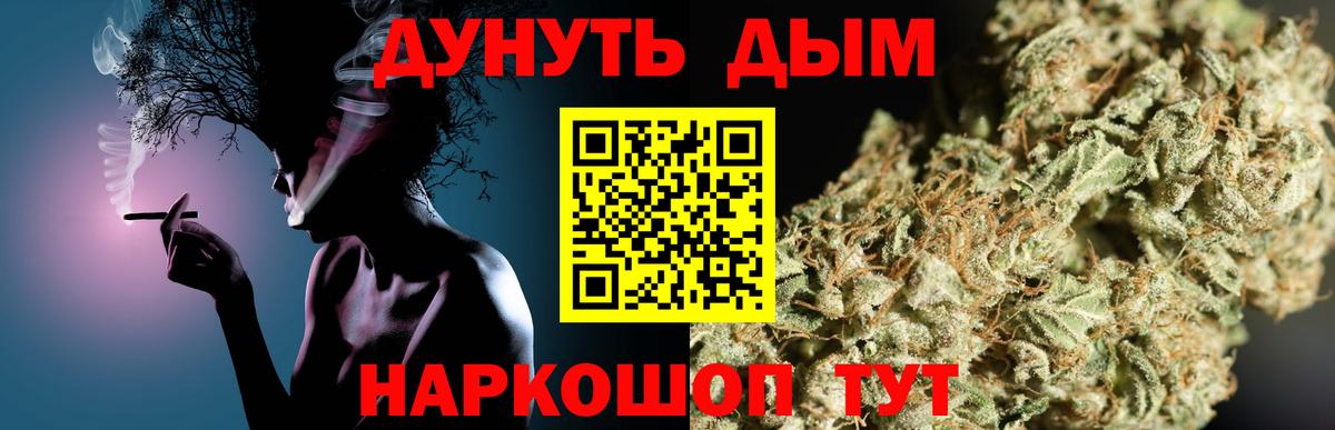 Канабис SATIVA & INDICA  Вход с VPN  Кудымкар  Бошки Шишки план  Бошки Шишки MAZAR 